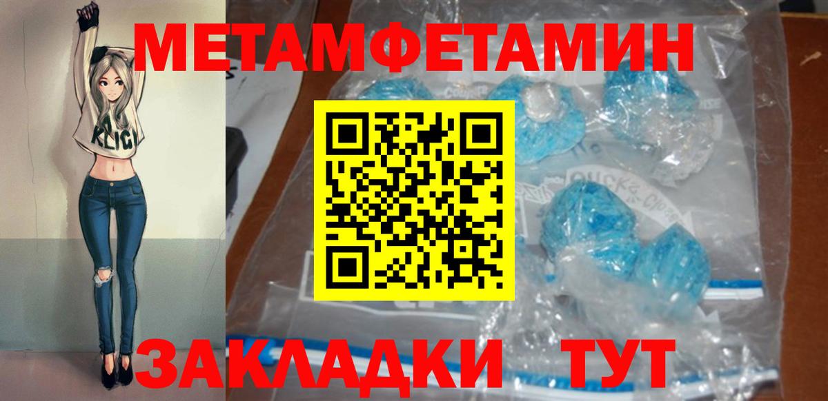 Сланцы  Amphetamine 97%  Амфетамин  Вход с VPN 