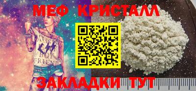 прущая мука Ставрополь