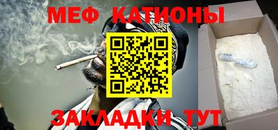 прущая мука Ставрополь