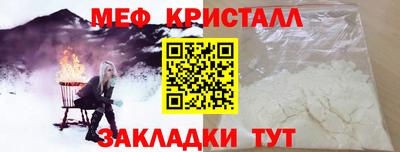 прущая мука Ставрополь