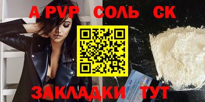 прущая мука Славгород