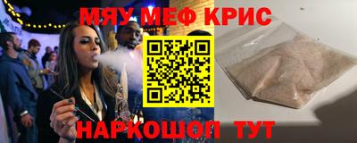 2c-b Славянск-на-Кубани