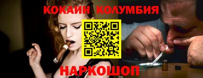 ешки Старая Купавна