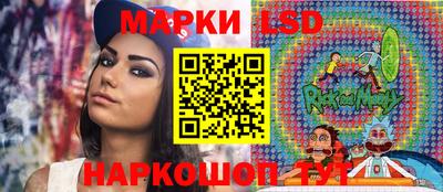 прущая мука Ставрополь