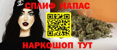 spice Среднеуральск