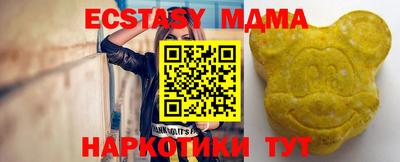 прущая мука Ставрополь