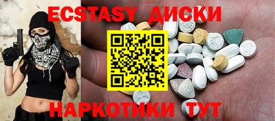 ешки Старая Купавна
