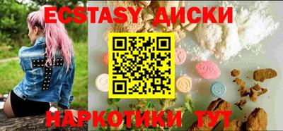ешки Старая Купавна