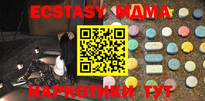 spice Среднеуральск