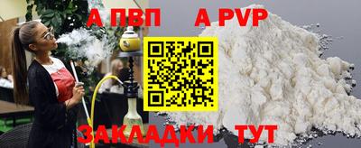 ешки Старая Купавна