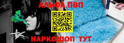 2c-b Славянск-на-Кубани