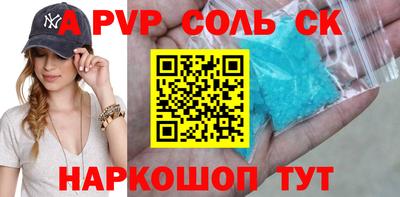 прущая мука Ставрополь