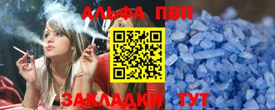 прущая мука Ставрополь