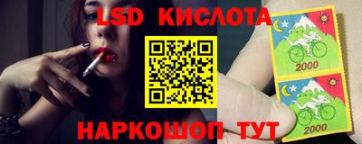 прущая мука Ставрополь