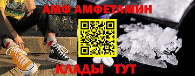 а пвп мука Сланцы