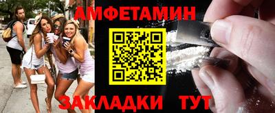 прущая мука Славгород