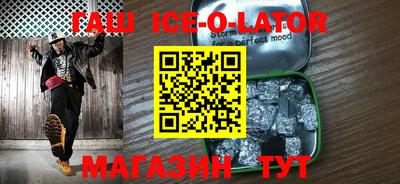 а пвп мука Сланцы
