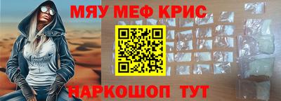 прущая мука Славгород