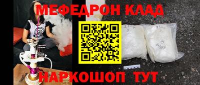 прущая мука Ставрополь