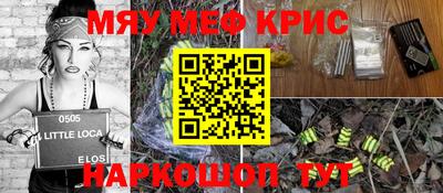 прущая мука Славгород
