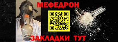 прущая мука Ставрополь
