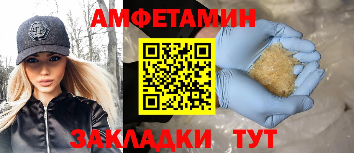 Первитин витя Сланцы