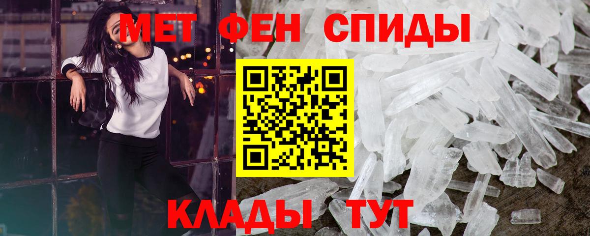 Бошки Шишки  ГАШИШ  Вход с VPN  COCAIN  Сланцы  Меф МЯУ МЯУ кристаллы 