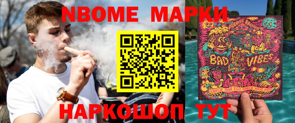 Наркотические марки 1,5мг  Наркотические марки 1,5мг  Вход с VPN  Сланцы 