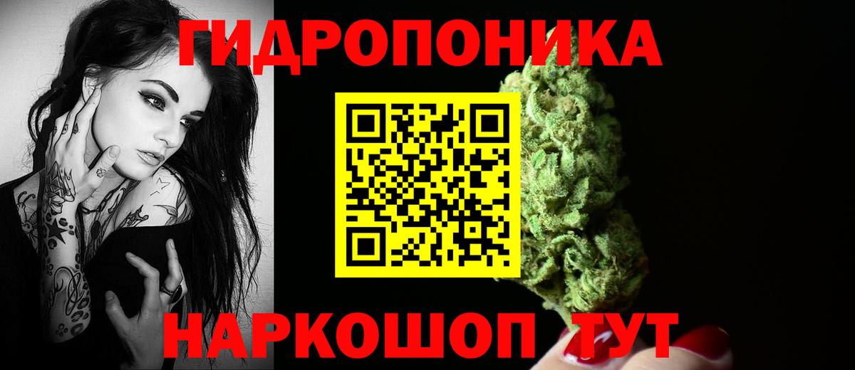 Каннабис MAZAR  Вход с VPN  Канабис Ganja  Сланцы  МАРИХУАНА семена 